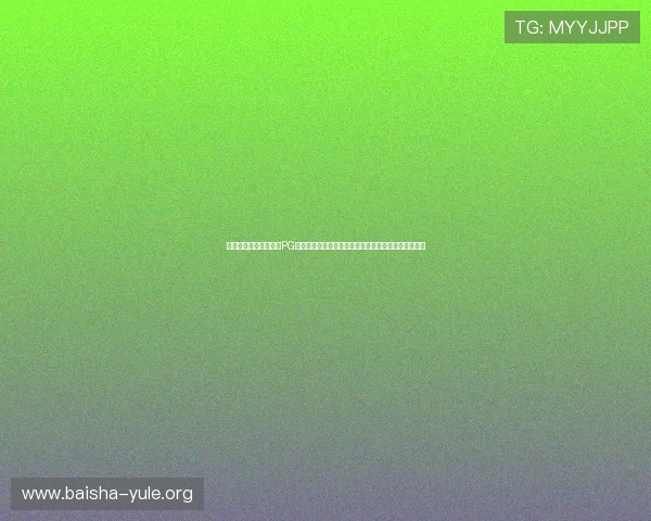 结合世界杯赛事的最新PG娱乐电子游戏，提升用户参与感和娱乐体验的最佳选择